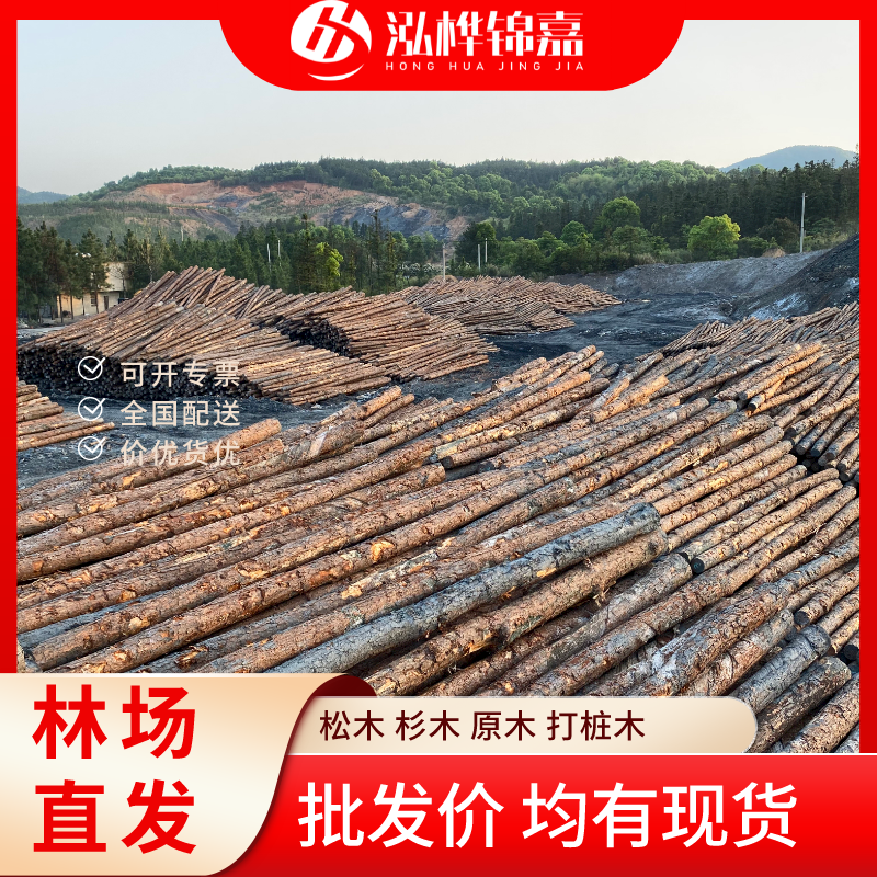 松木樁尾徑是什么意思-松木樁梢徑是什么意思？