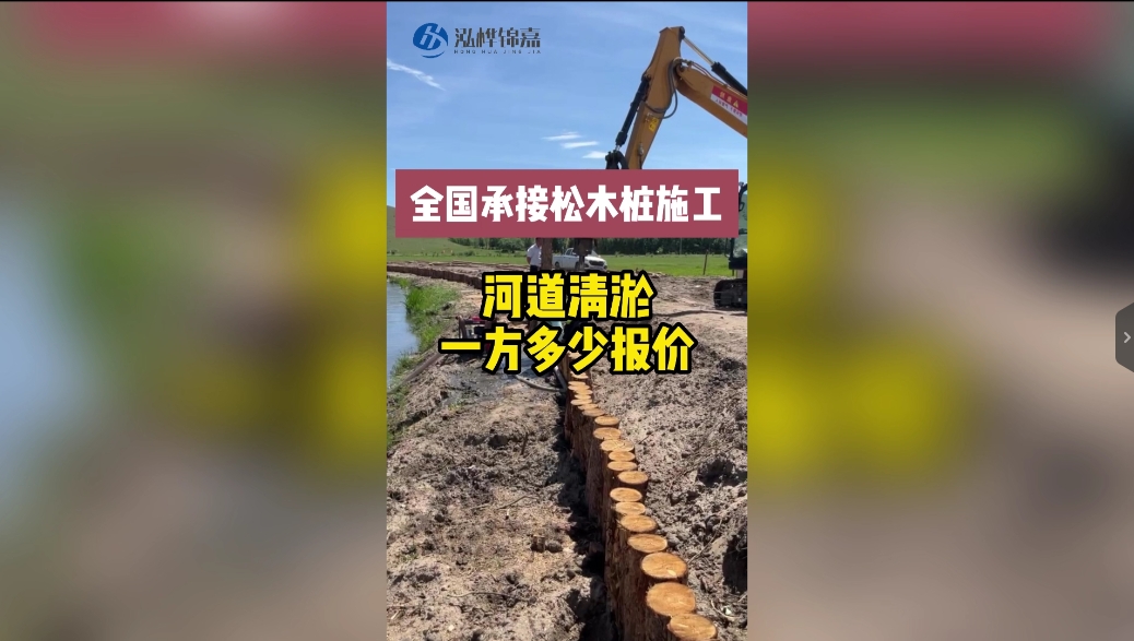河道清淤多少一方報(bào)價(jià)？